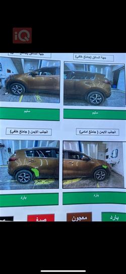 كيا سبورتاج
